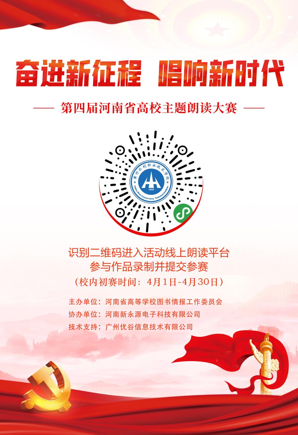 494949最快历史结果app
