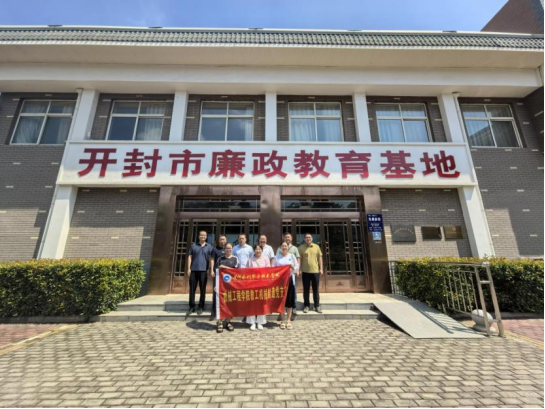 494949最快历史结果app