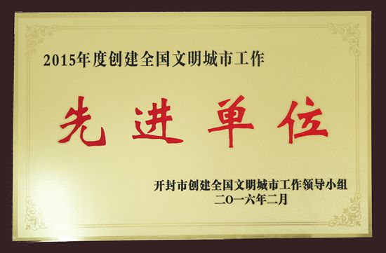 494949最快历史结果app