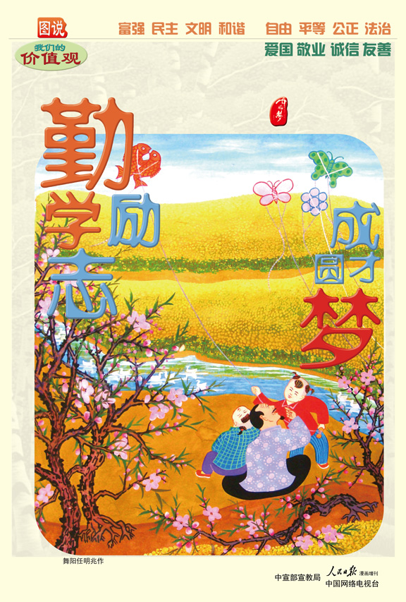 494949最快历史结果app