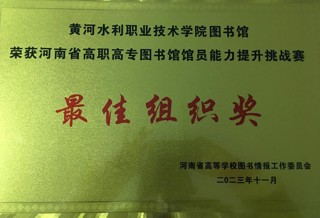 494949最快历史结果app