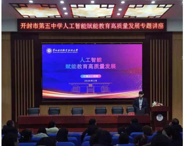 494949最快历史结果app