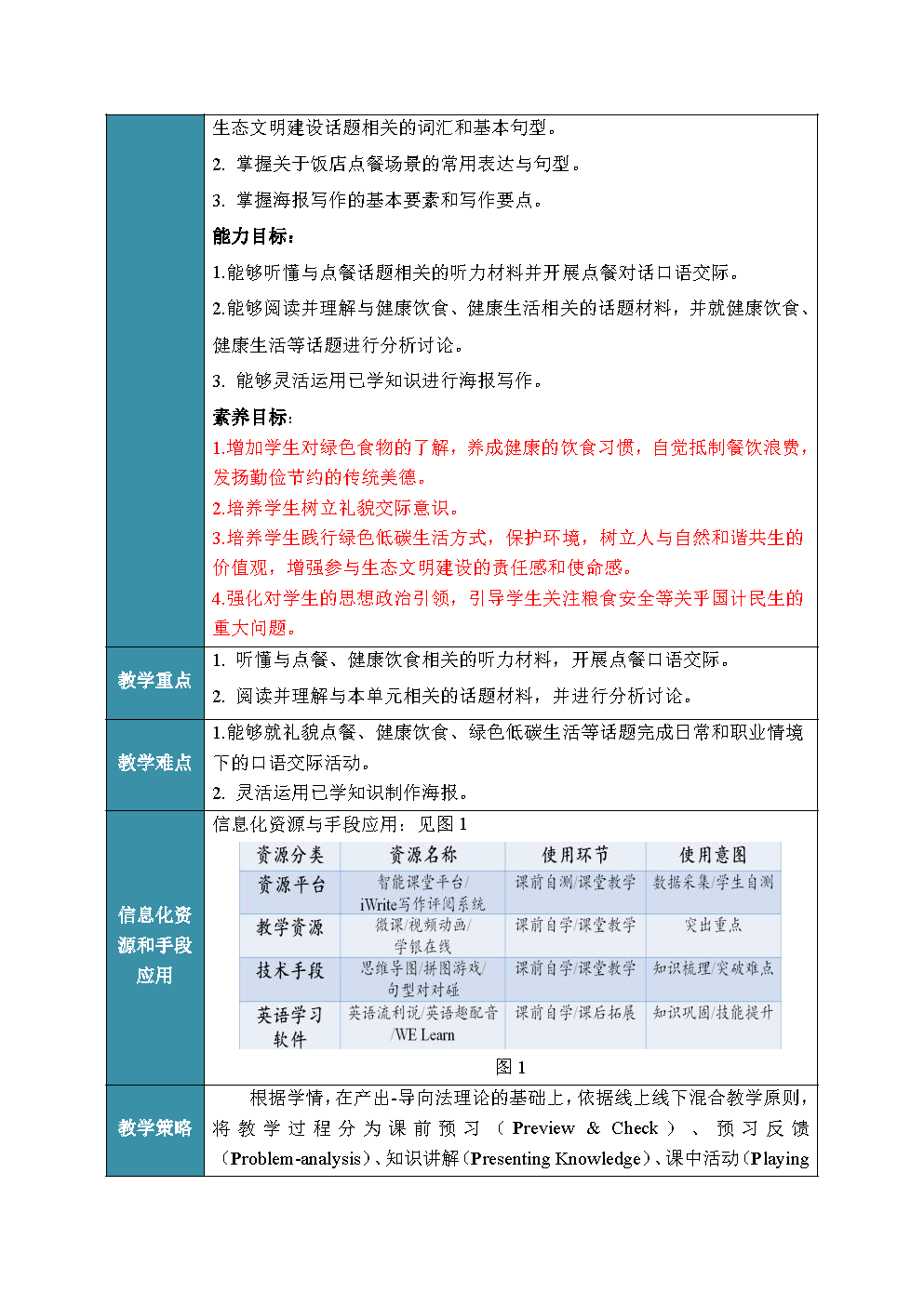 494949最快历史结果app