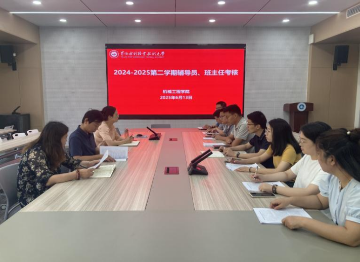 494949最快历史结果app