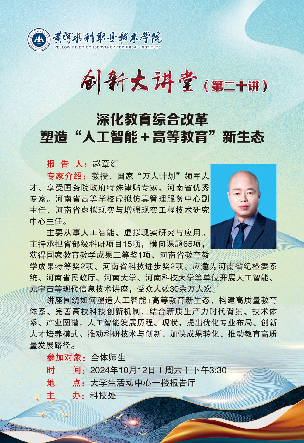 494949最快历史结果app