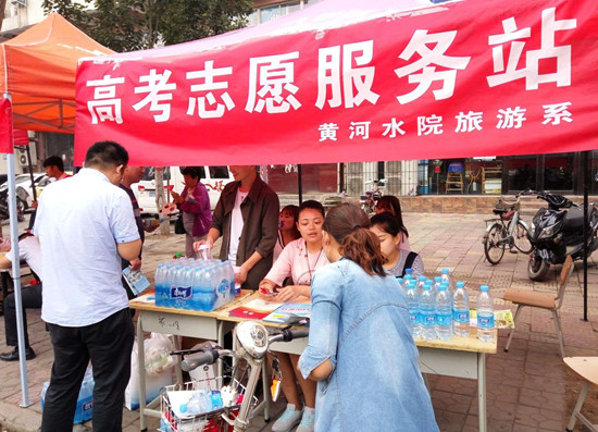 494949最快历史结果app