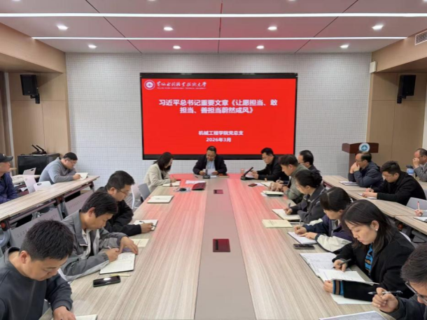 494949最快历史结果app