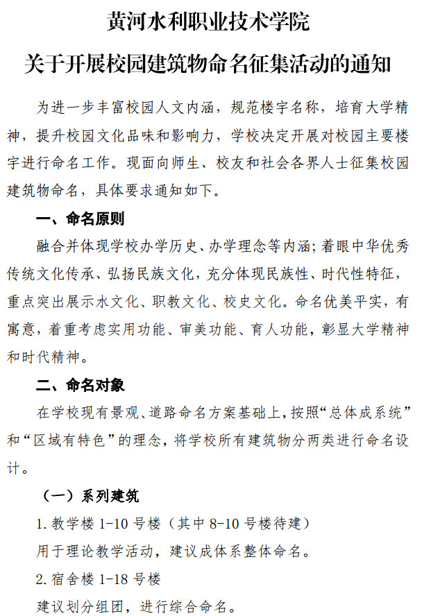 494949最快历史结果app
