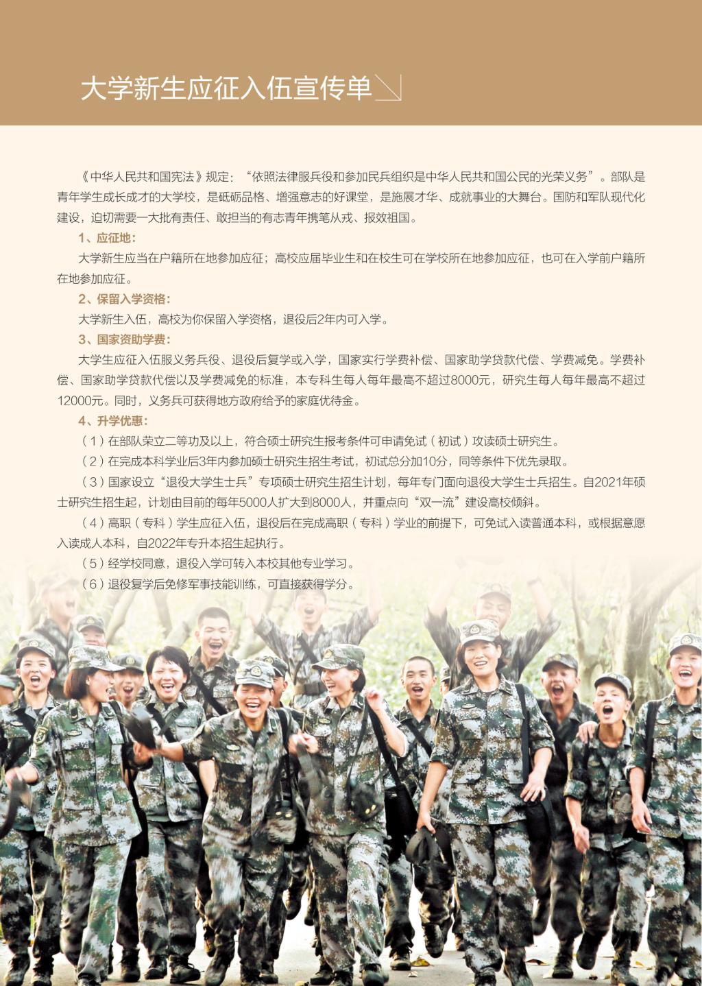 494949最快历史结果app