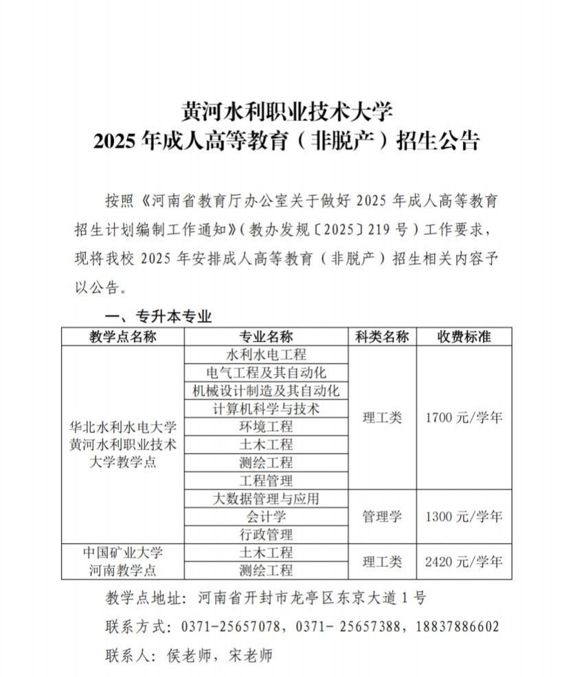 494949最快历史结果app