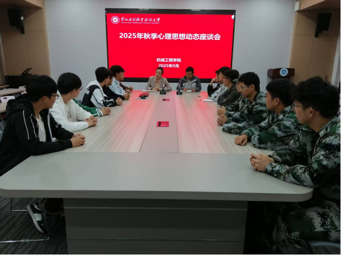 494949最快历史结果app