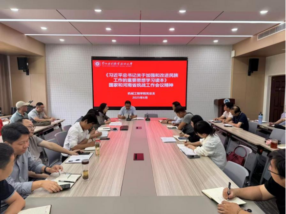 494949最快历史结果app