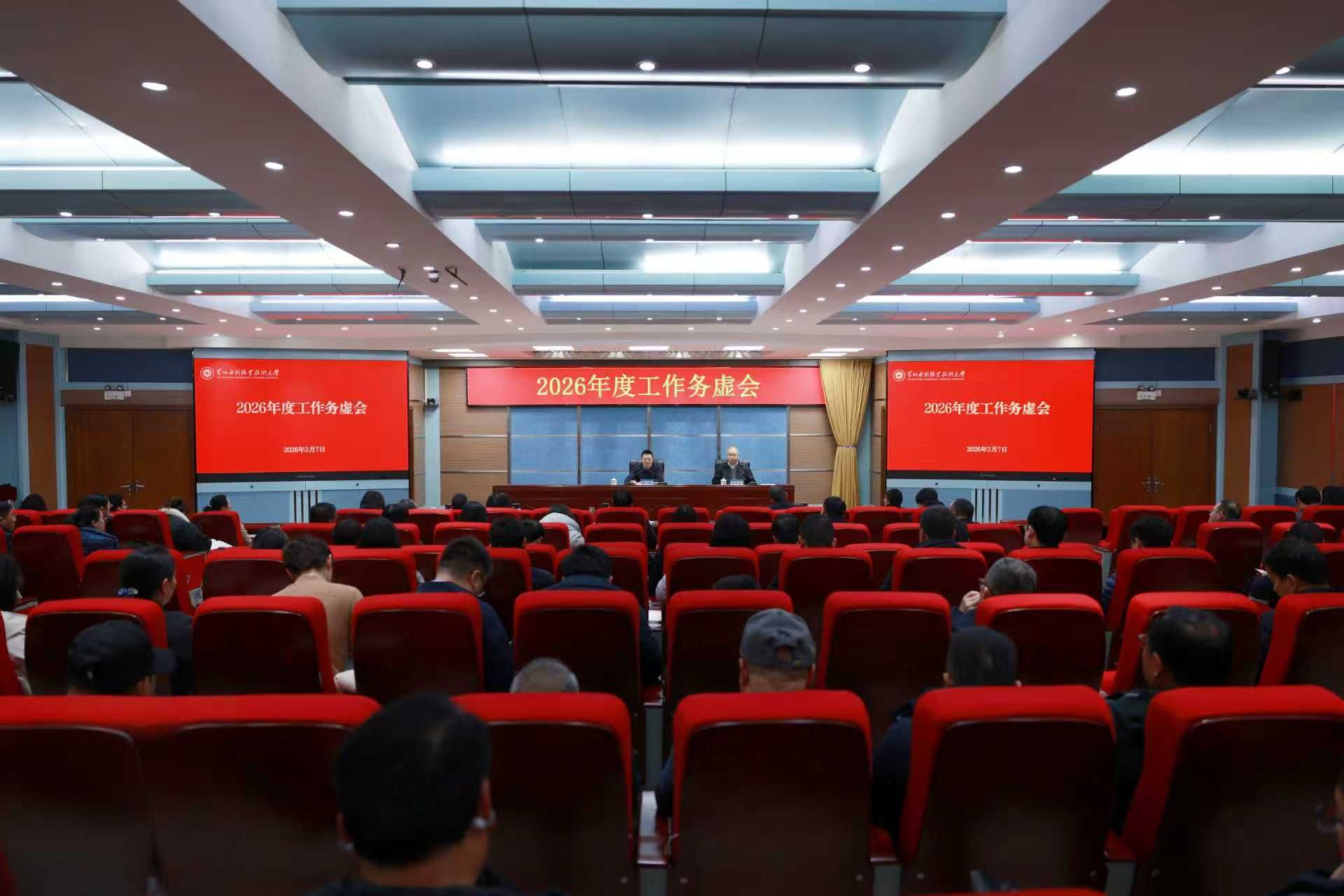 494949最快历史结果app