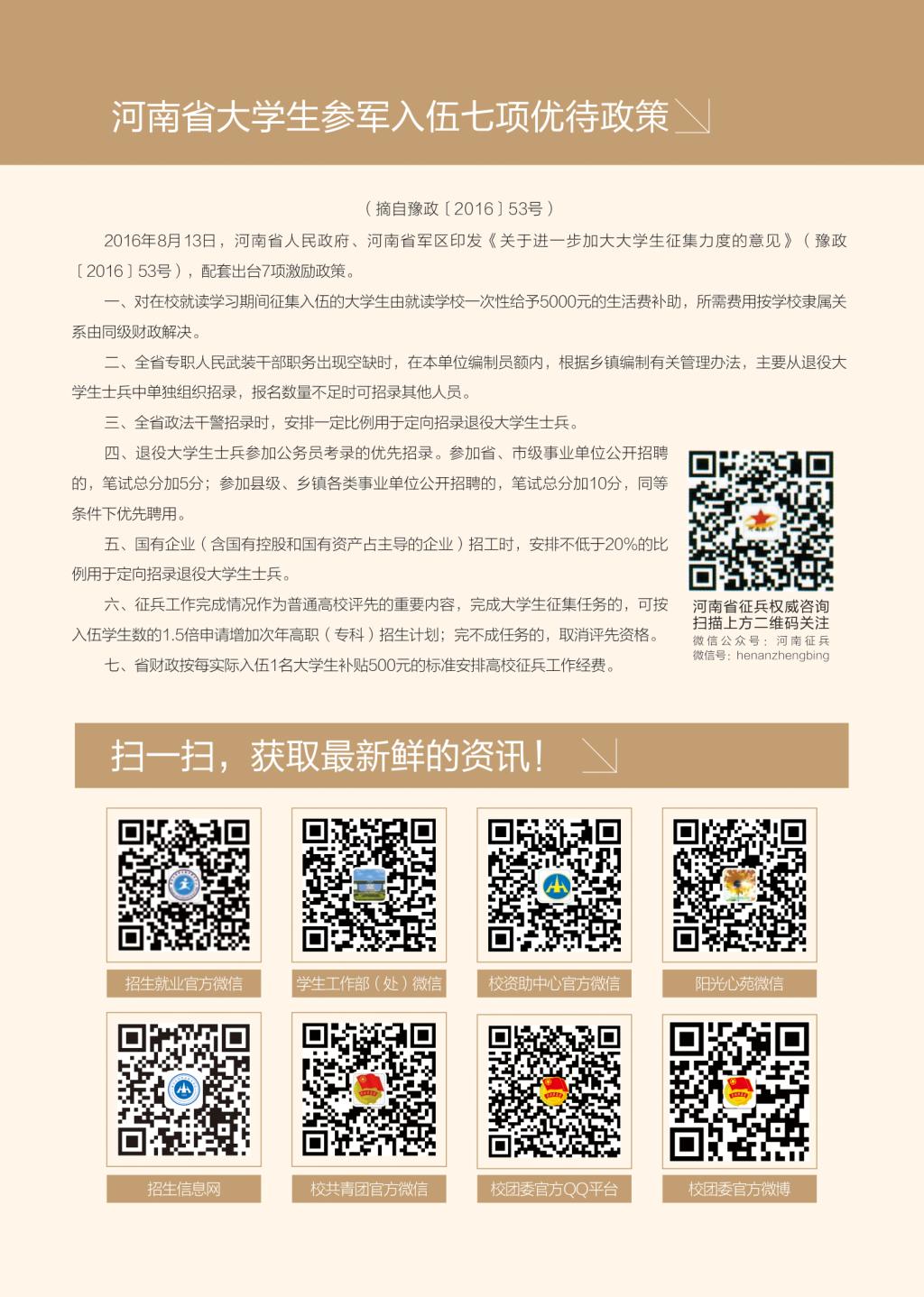 494949最快历史结果app