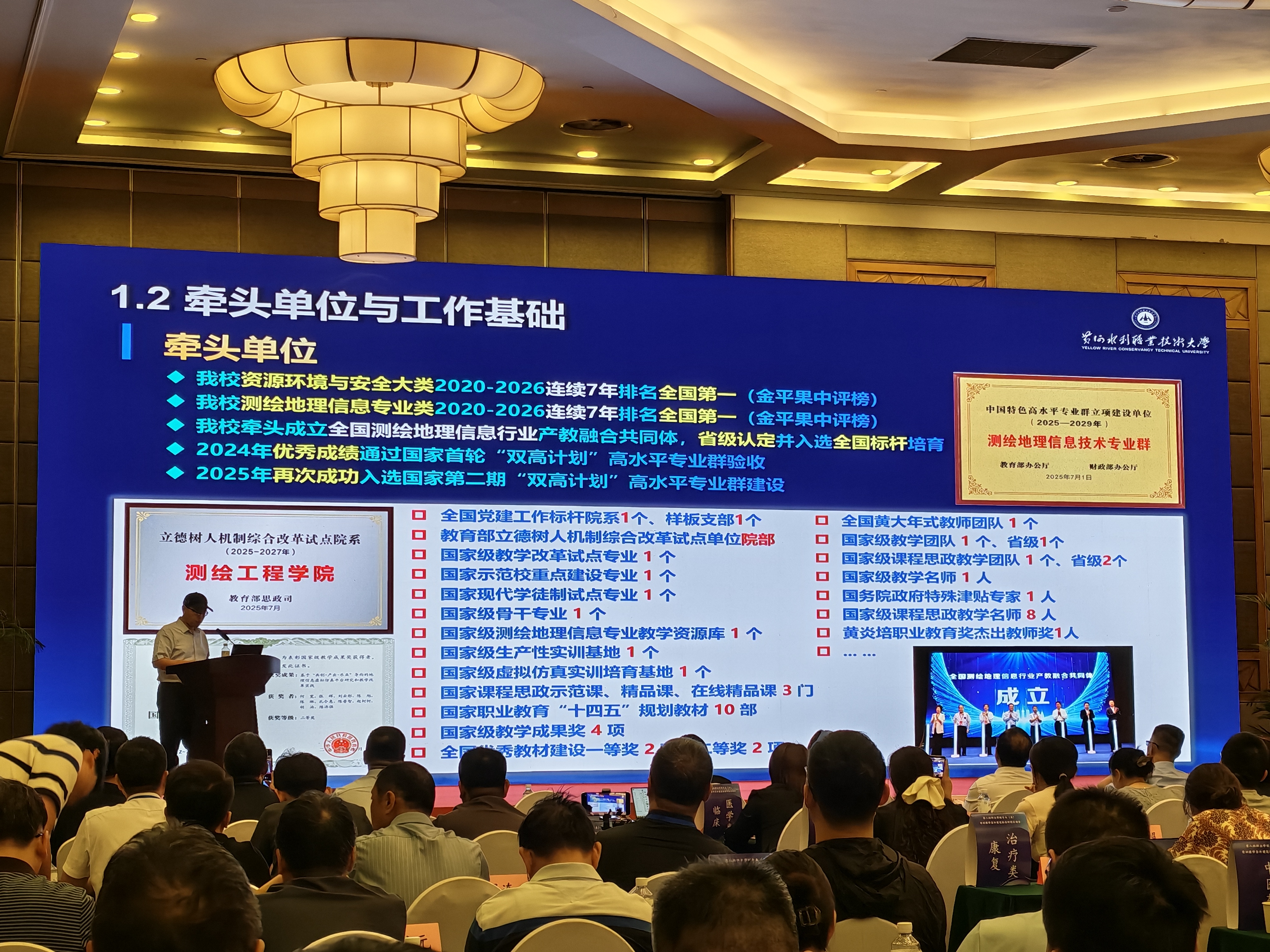494949最快历史结果app