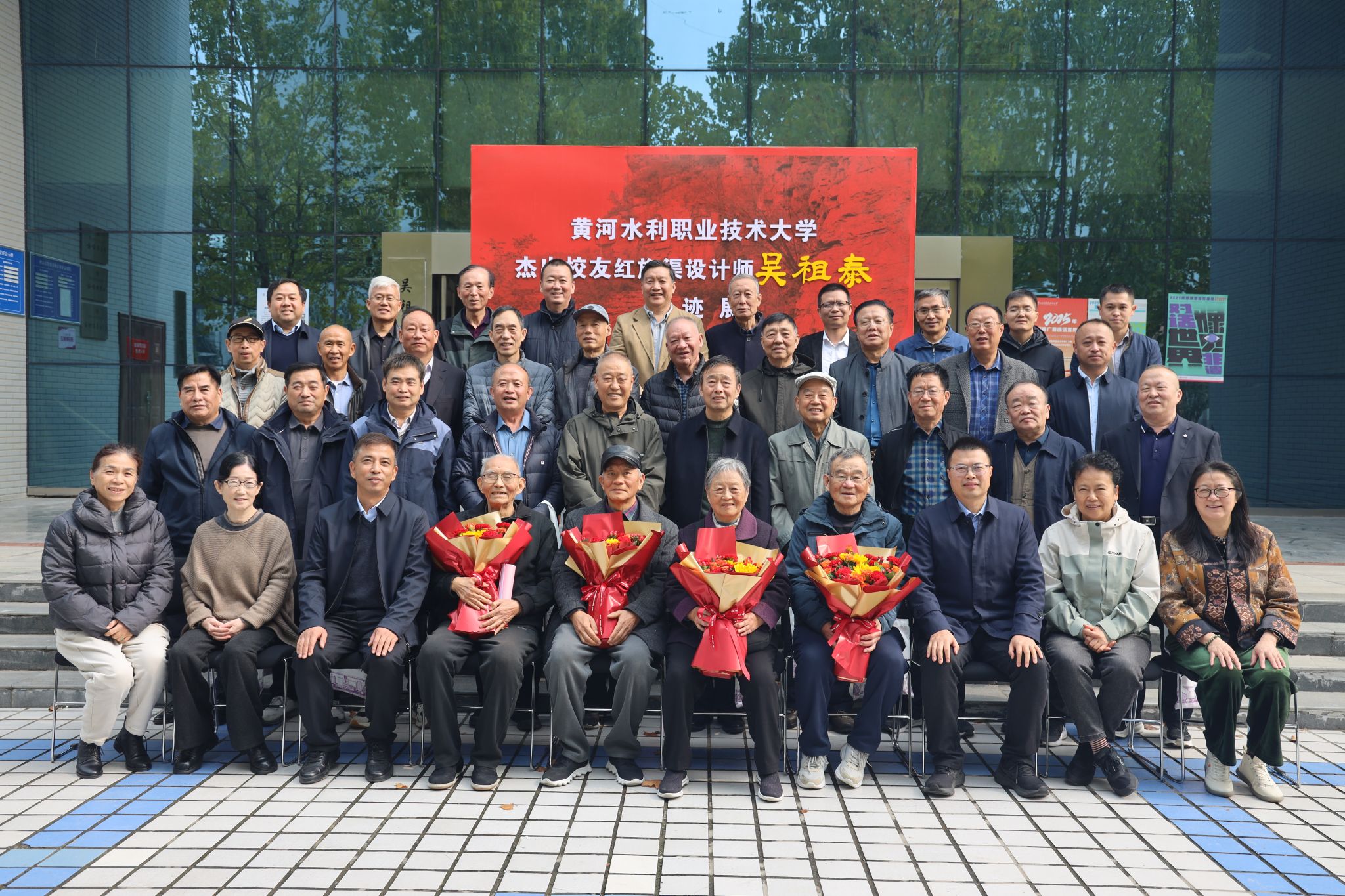 494949最快历史结果app