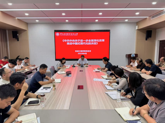 494949最快历史结果app