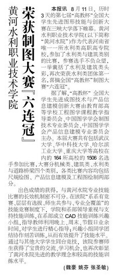 494949最快历史结果app