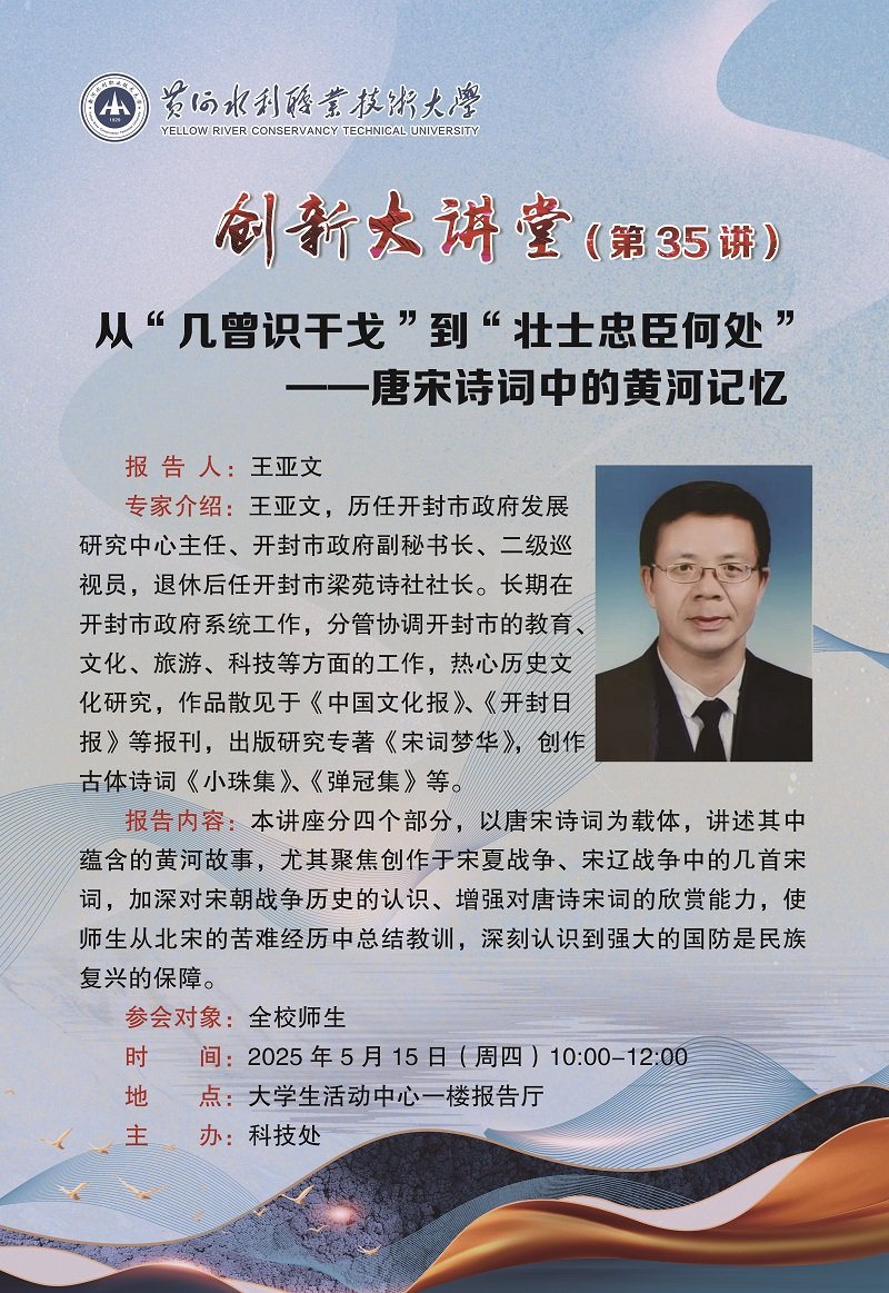 494949最快历史结果app
