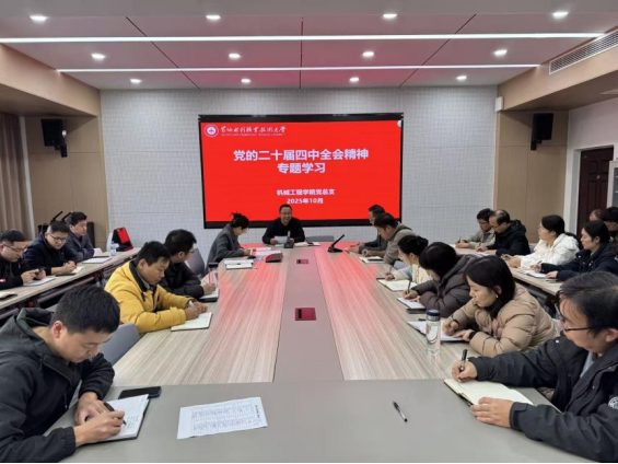 494949最快历史结果app