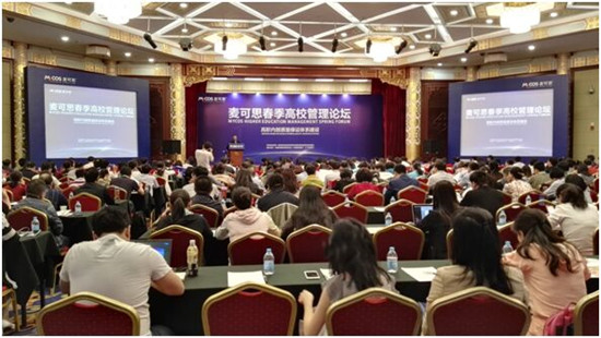 494949最快历史结果app