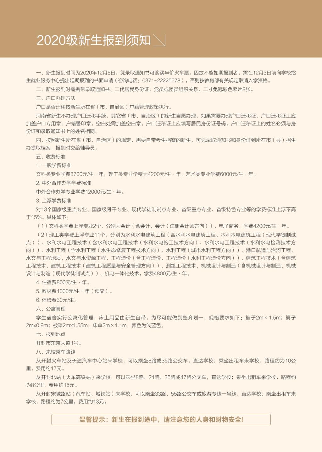 494949最快历史结果app