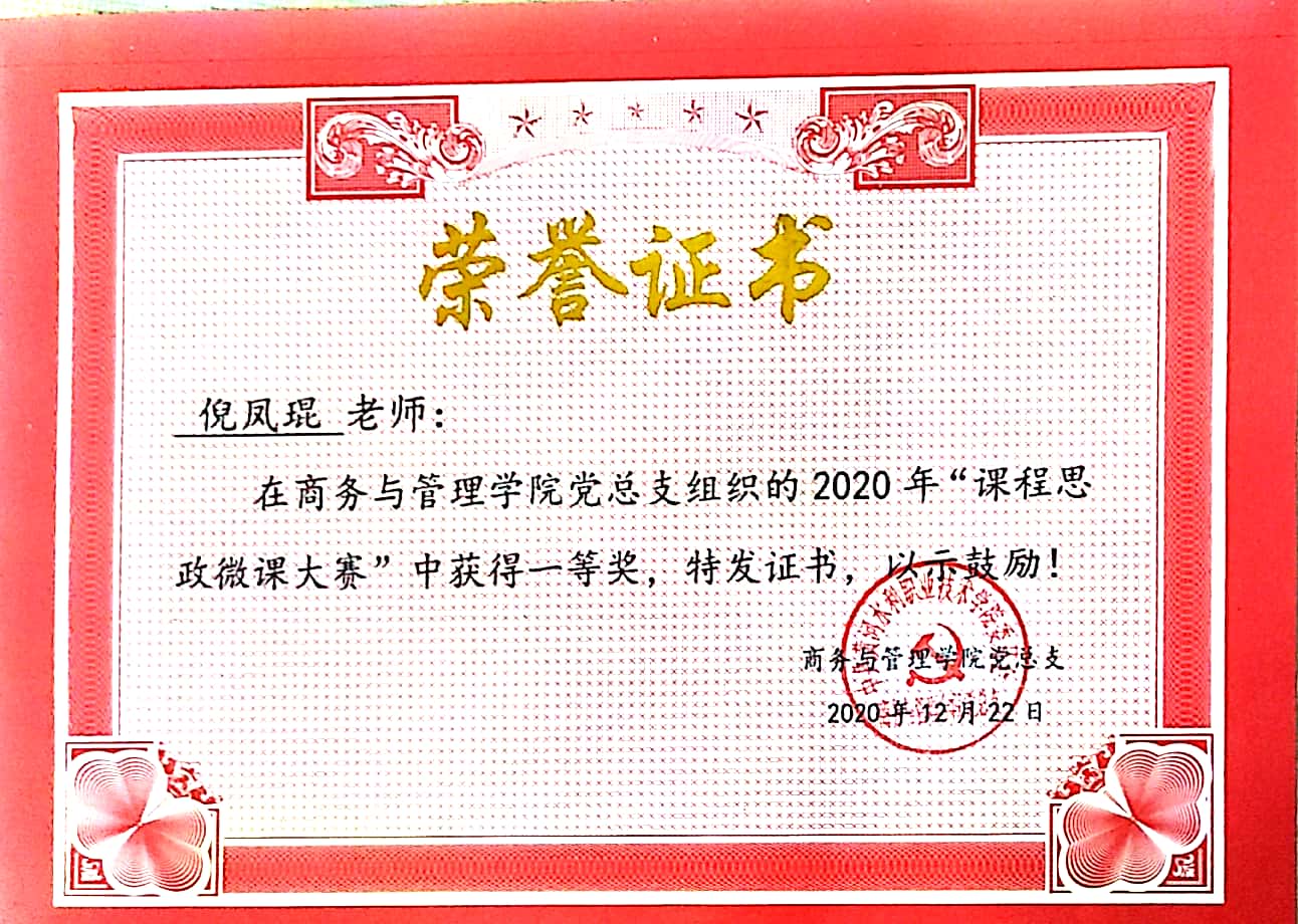 494949最快历史结果app