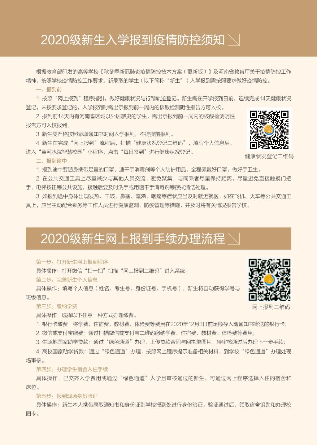 494949最快历史结果app