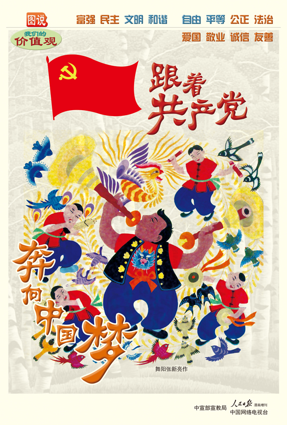 494949最快历史结果app