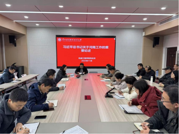 494949最快历史结果app