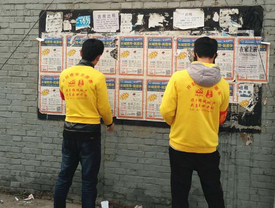 494949最快历史结果app
