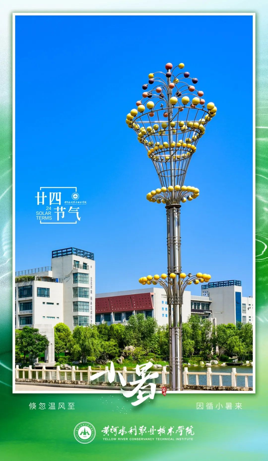 494949最快历史结果app