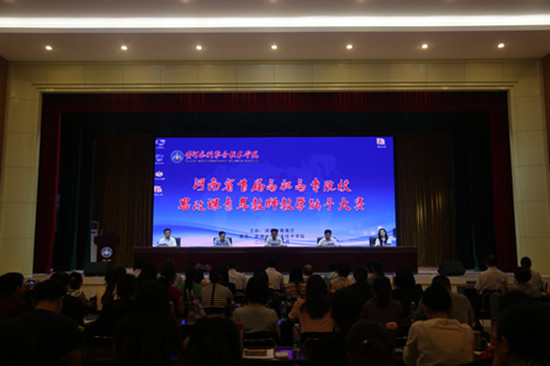 494949最快历史结果app