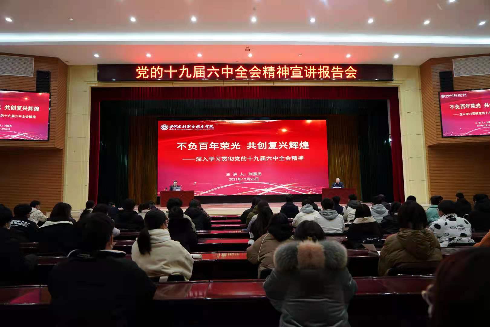 494949最快历史结果app