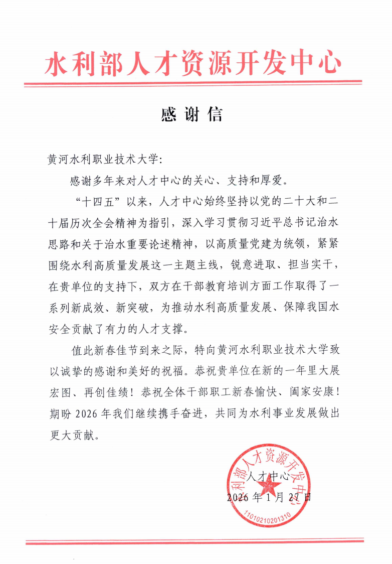 494949最快历史结果app