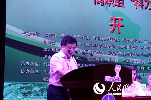 494949最快历史结果app
