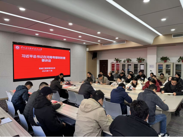 494949最快历史结果app