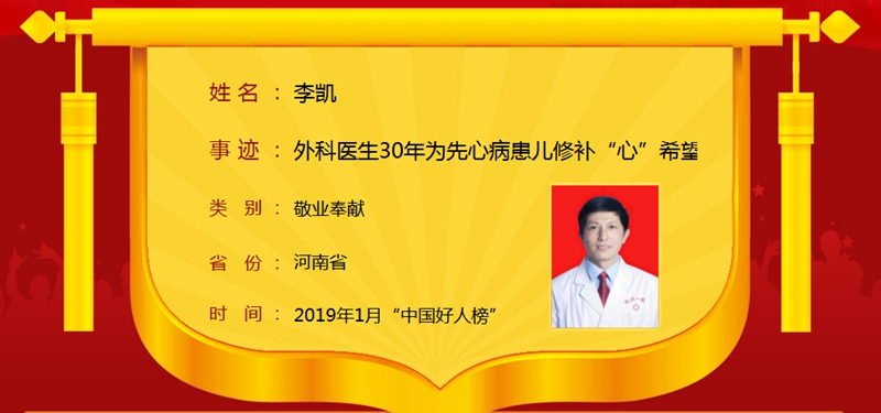 494949最快历史结果app