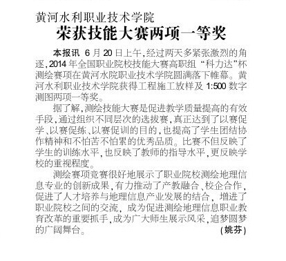 494949最快历史结果app