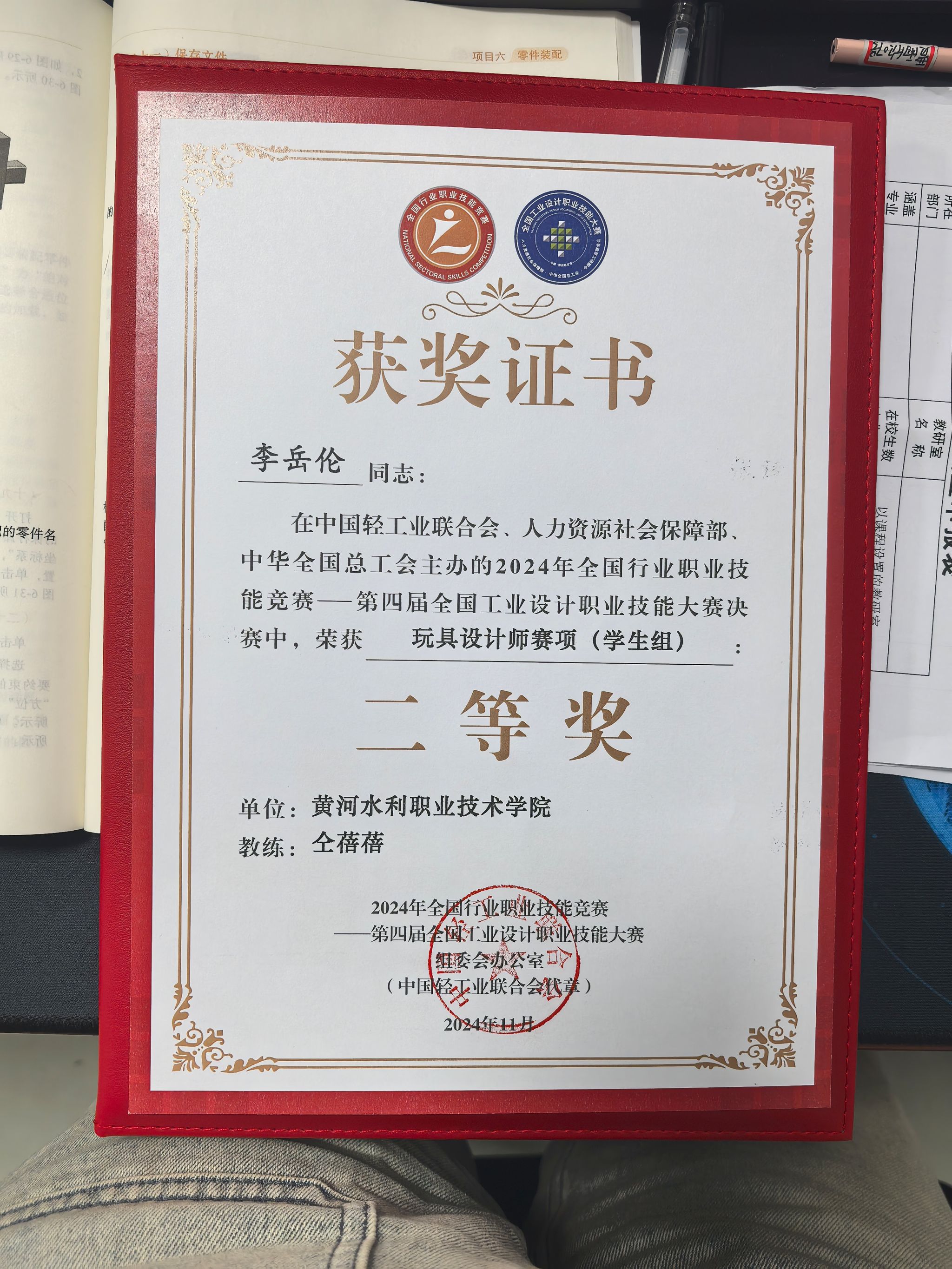 微信图片_20250416181250