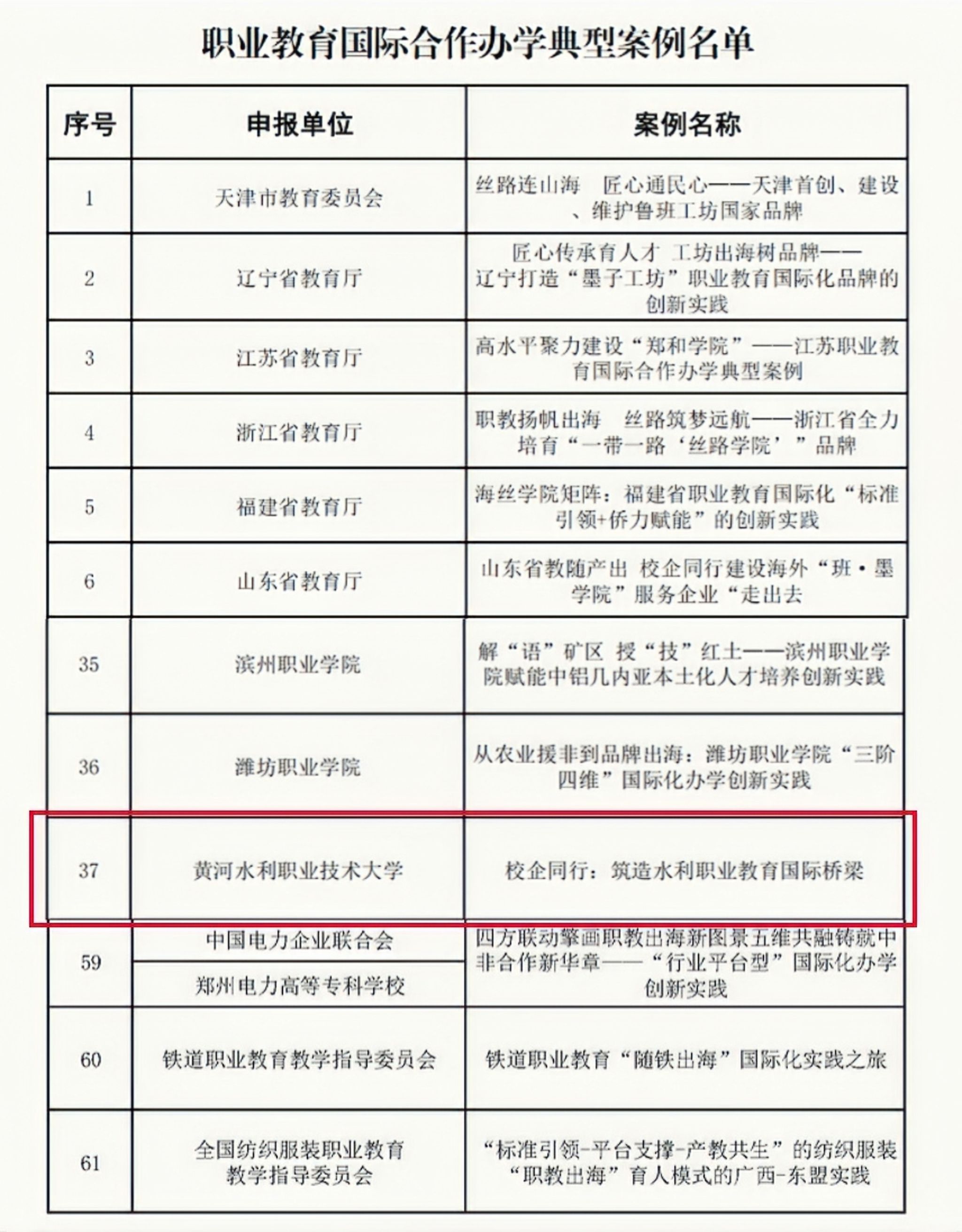 494949最快历史结果app