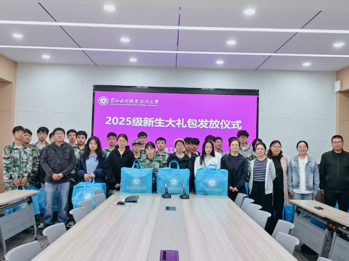 494949最快历史结果app