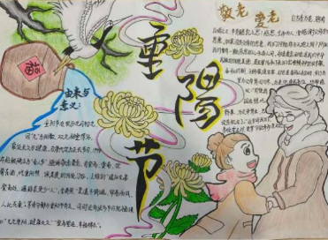 494949最快历史结果app