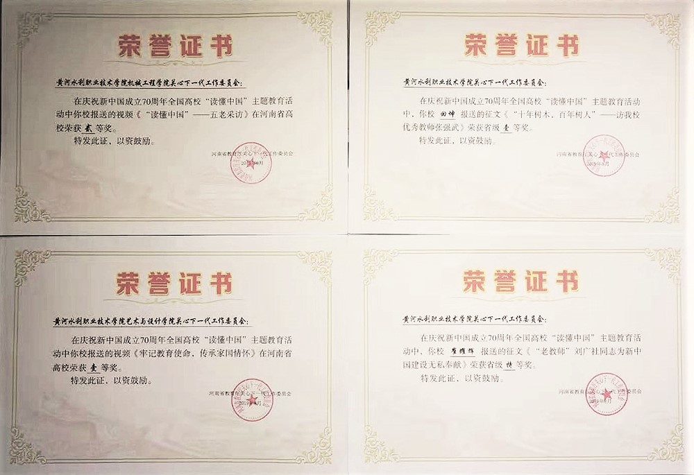 494949最快历史结果app