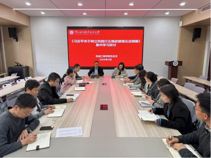 494949最快历史结果app