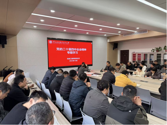 494949最快历史结果app