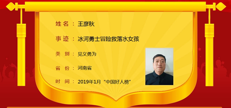 494949最快历史结果app