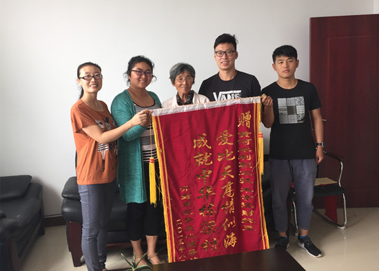 494949最快历史结果app
