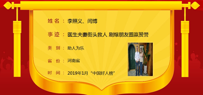 494949最快历史结果app