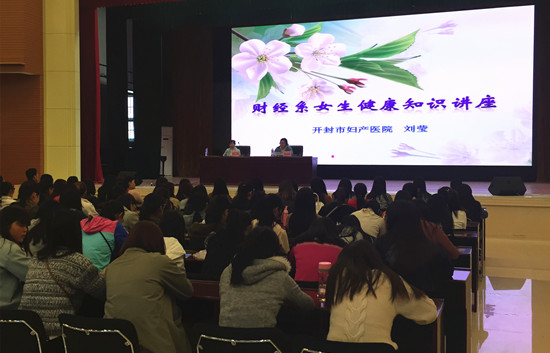 494949最快历史结果app